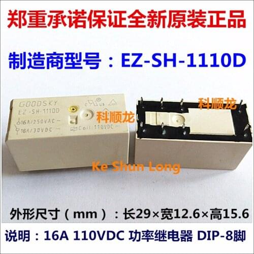 Free shipping lot (10 pieces/lot) 100%Original New GOODSKY EZ-SH-1110D EZ-SS-1110D 8PINS 16A 110VDC Power Relay