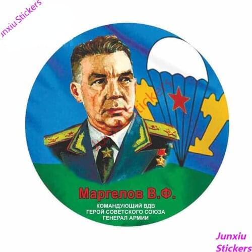 Soviet Union Stalin USSR CCCP HET Waterproof Car Stickers for Skateboard Guitar Luggage Camper Scratch-Proof Exterior PVC13x13cm