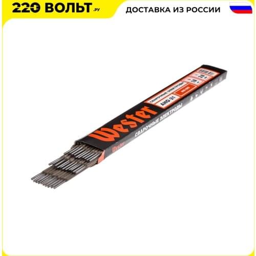 WESTER Welding Rods