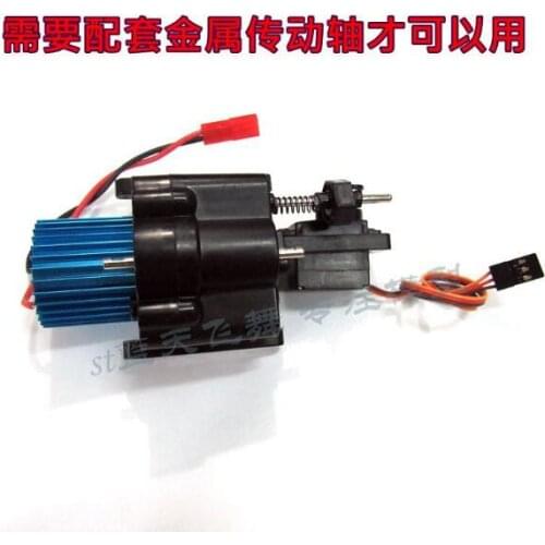 WPL B1 B-1 B14 B-14 B16 B-16 B24 B-24 C14 C-14 1/16 Truck RC Car upgrade 370 motor + transfer gearbox + drive set