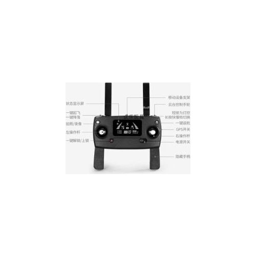 MJX B20 EIX RC Drone spare parts Remote Controller