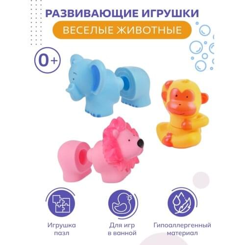 BABY&KIDS Classic Toys