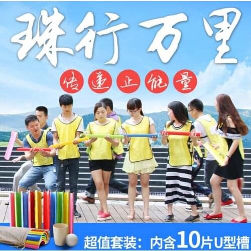 10 piece 40cm U-channel Ball Cup Kit transmit delivery for Pupil Playing Fun Game Sport Meeting Outdoor Experiential Development