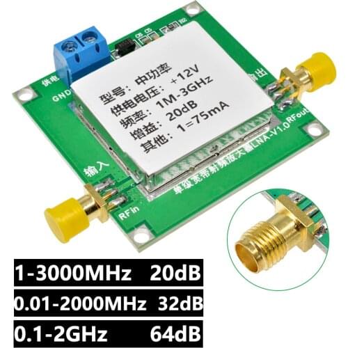 LNA Low Noise Amplifier 0.01-2000MHz gain 20dB 0.01-2000MHz gain 32dB 0.1-2GHz 64dB for RF broadband amplifier