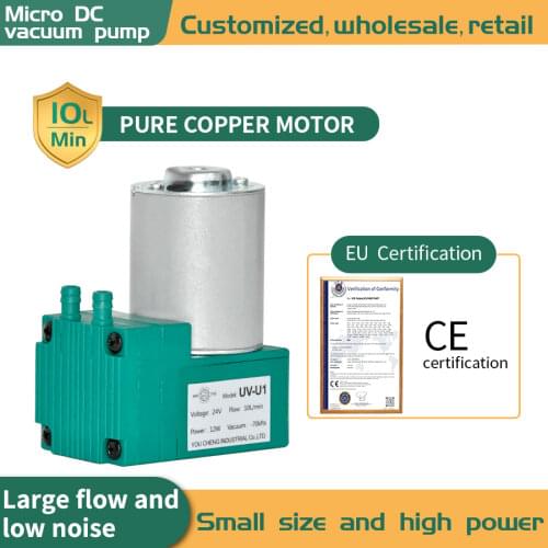 JIAN YUE Small Straight way Pump UV-U1-24V