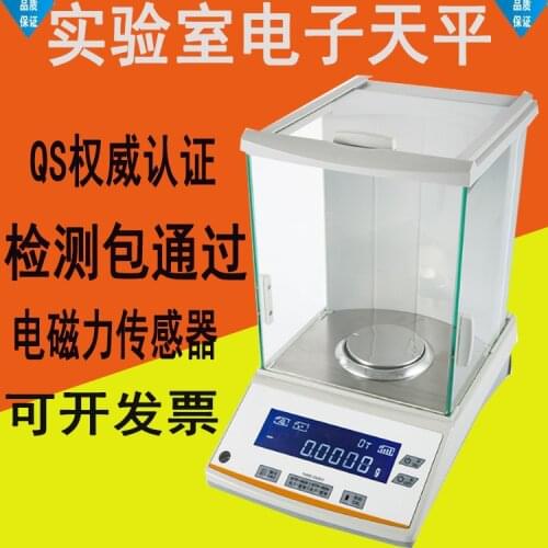 220g 0.1mg high precision 0.0001g analytical laboratory balance electronic digital display electronic scale Top Quality Version