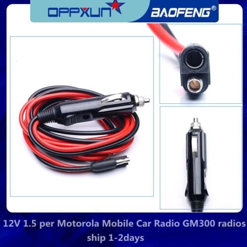 OPPXUN Power Cable 12V 1.5 for Motorola Mobile Car Radio GM300 GM338 GM340 GM360 GM640 GM380 GM3688 GM1280 GM140 GM160/660 CM200