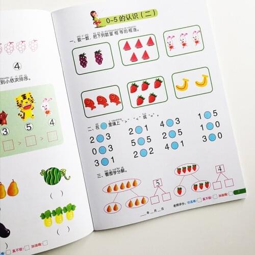 1-10 Math Workbook for Chinese Kids/Children Addition&Subtraction (Under 10) Educational Game Book Kindergarten Math Skills