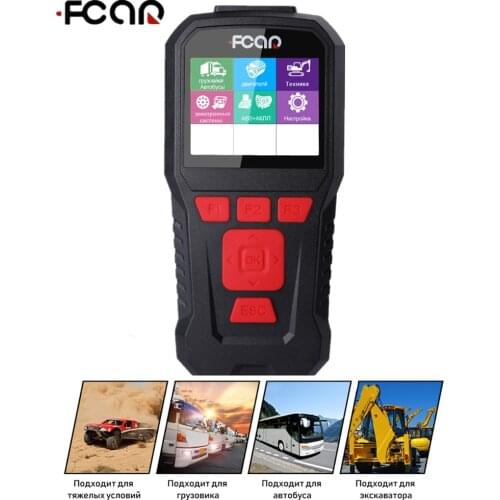 FcaR Airbag Scanners