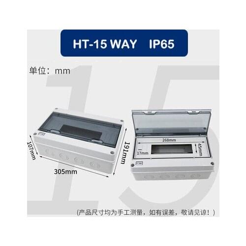 305*191*107mm HT-15way IP65 Household waterproof dustproof Illumination distribution box power DB plastic Junction Wire Box
