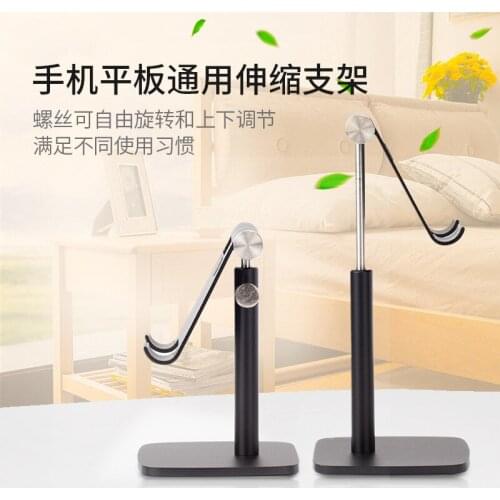 Telescopic aluminum alloy metal desktop mobile phone holder multi-function adjustable lifting tablet phone holder