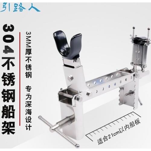 New MADMOUSE Stainless Steel Fishing Rod Frame Boat Sea Fishing Rod Holder Frame Support Boat Rod Frame Fishing Tool For Pulling