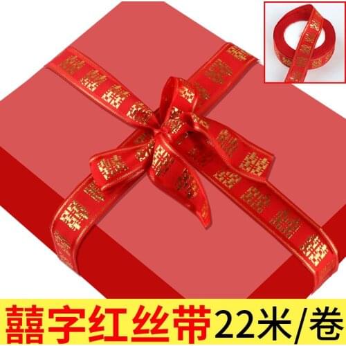 Wedding ribbon red decoration Ribbon Ribbon quilt Ribbon Wedding packaging happy words candy box ribbon gift tie