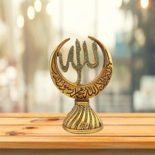 HLO 2021 Home Dekoration ALLAH Written Bibelot New Modern Polyester Gold Color 13x19 cm Stylish Design Reasonable Price Quality