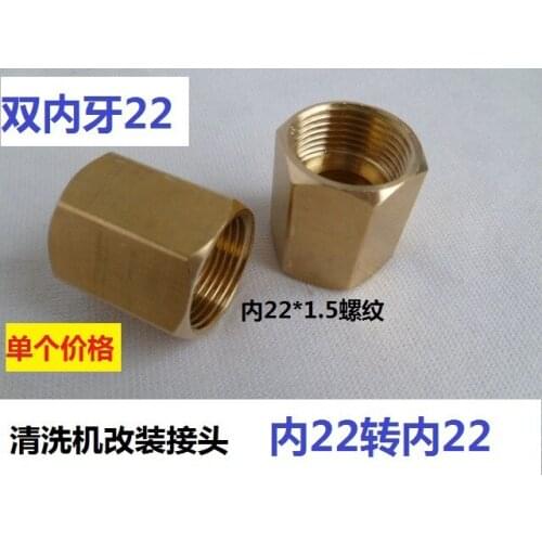 High Pressure Washer Motorized Sprayer Pipe Retrofit Adapter Adapter Double Wire Mating Connector M22 * 1.5