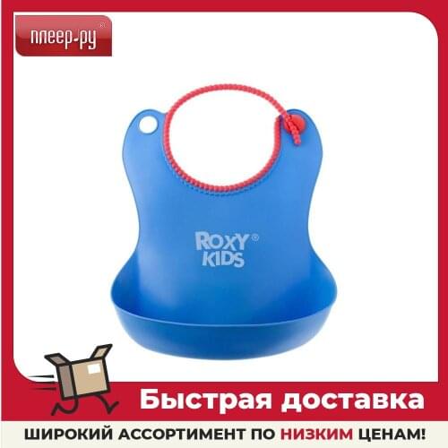 ROXY-KIDS Bibs