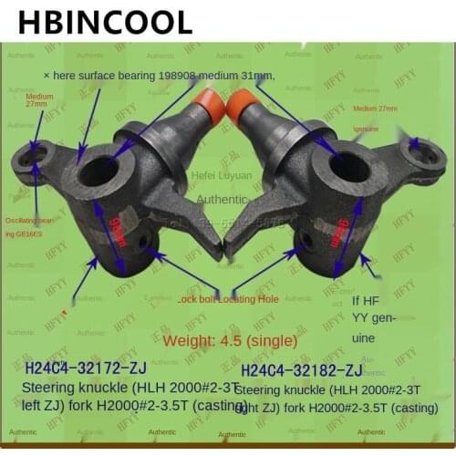 For forklift accessories horn forklift steering knuckle steering knuckle for Heli forklift H2000 2-3.5T casting left/right
