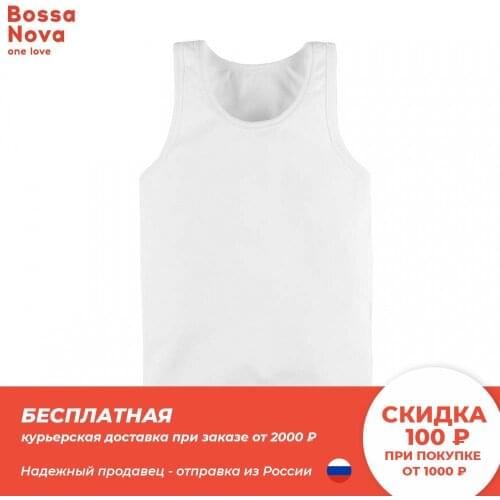 Bossa Nova T-shirts For Boys
