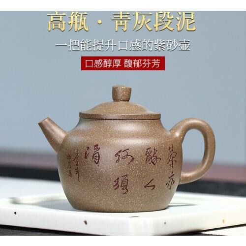 ★Yixing recommended kung fu tea set undressed ore its period of high mud bottle teapot tea teapot gift custom wholesale