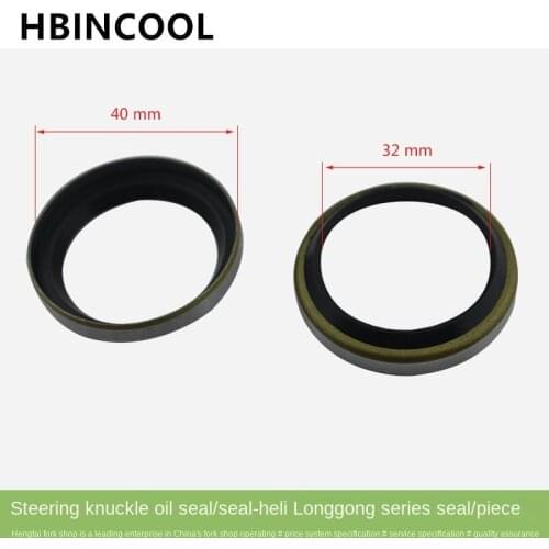 For high quality Forklift truck Accessories Forklift Knuckle Oil Seal 32*40*6/8 for Heli 2-3T Forklift (Positive package)