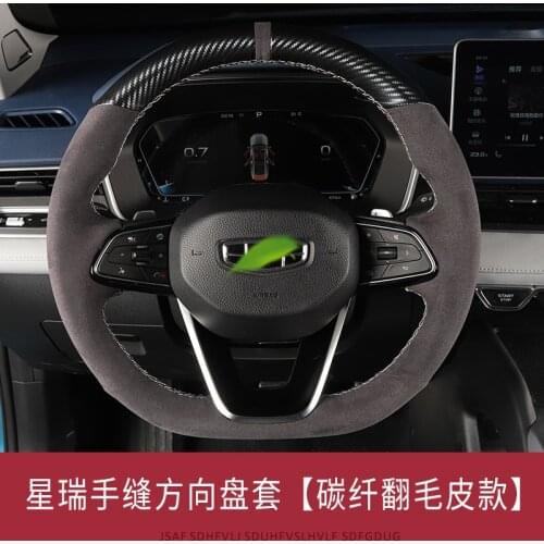 For Geely Preface Top Leather DIY Hand Sewn Steering Wheel Cover Accessories