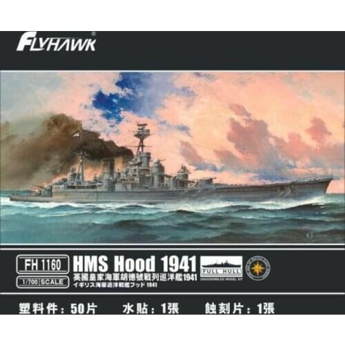 Flyhawk FH1160 1/700 HMS HOOD 1941 - Scale Model Kit