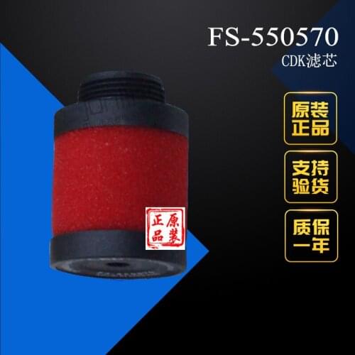 New original authentic CDK filter M3000-MANTLE-ASSY FS-550570