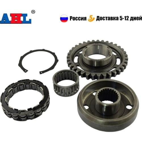 Motorcycle Engine Parts Starter Clutch Outer Assy Kit For HONDA TRX450ER 2006-2014 TRX450R 2006-2009 CRF450X 2005-2009 2012-2017