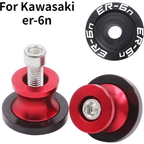 Suitable for Kawasaki ER-6N Modified Starting Screw Screw for Motorbike Parking Lift Starting Ball Parking Ball
