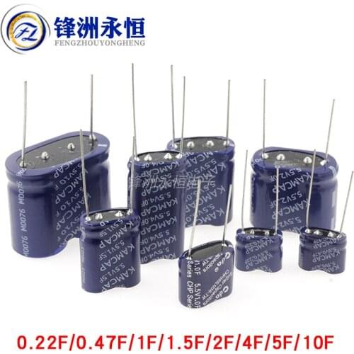 1pcs super capacitor farad capacitor combination type 5.5V 0.1F 0.22F 0.33F 0.47F 0.5F 1F 1.5F 2F 2.5F 3.5F 4F 5F 7.5F 10F 15F
