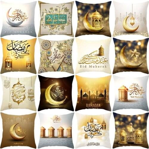 45cm Ramadan Decoration Cushion Cover Mosque Muslim Pillowcase Islamic Eid Mubarak Sofa Home Decorative Pillowcover Eid Supplies