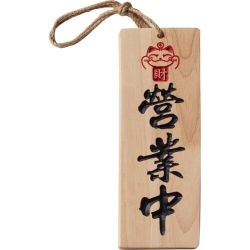 In business / rest customized classical woodcut Japanese resturant Maneki Neko/lucky cat door sign /shop decor