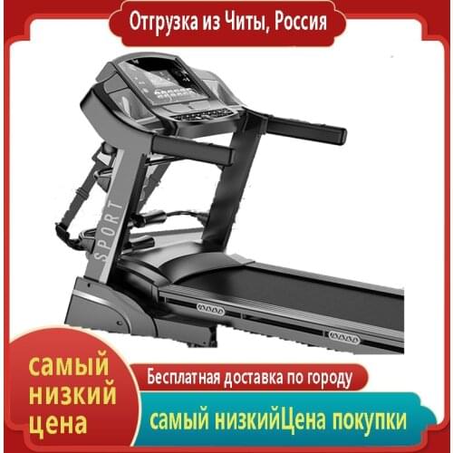 Aotedo F1 HD color screen single / multifunctional treadmill home ultra-quiet fitness equipment foldable fitness