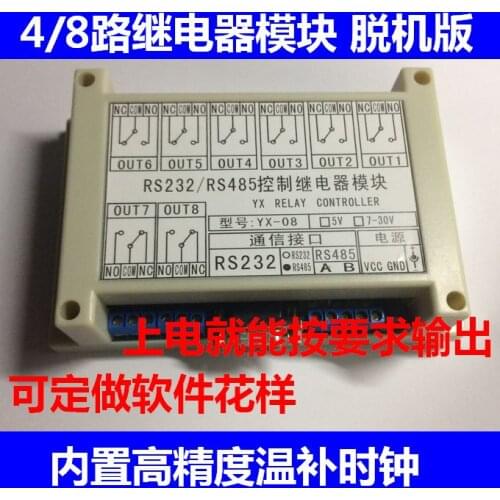 Offline relay module / timing relay / timing output / time relay / timing module