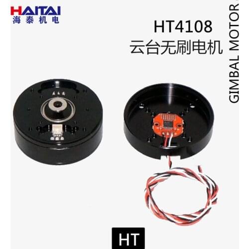 HT4108 Photoelectric Pod Head Motor with AS5048 Encoder Micro-single Head Magnetic Ring Passing Line