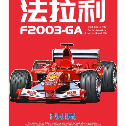 1/20 Fujimi plastic assembly car model toy Ferrari F2003-GA Grand Prix F1 car static model DIY assembly kit #09209