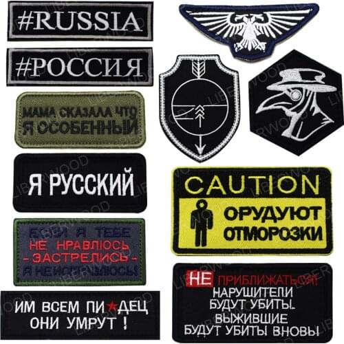 Country of Russia PATCH PSO, Scout Sniper badge Russian The Imperial Aquila FSB Tactical army military patch Applique