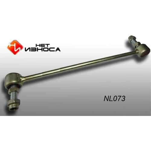 Netiznosa Shock Absorbers