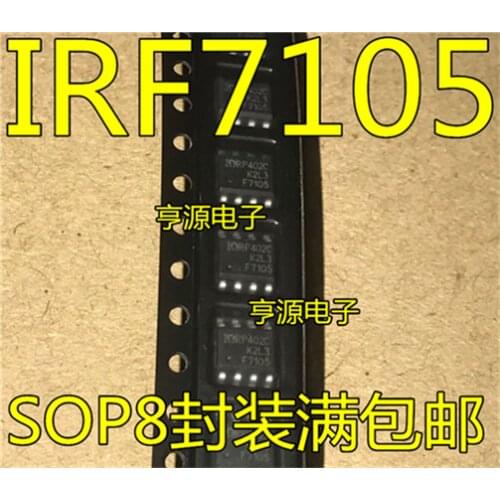 IRF7105TRPBF IRF7105 F7105 SOP-8