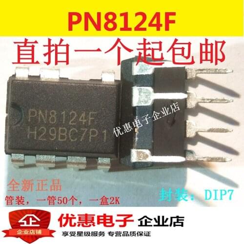 10PCS PN8124F PN8124 Supor magnetic furnace chip really new original