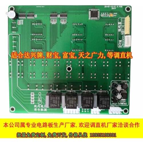 Steel bar straightening machine CNC board computer board