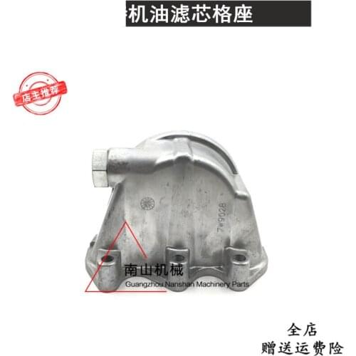 Free shipping 324D/329D oil filter grid seat 1R-1807 oil grid aluminum seat machine filter seat excavator accessories