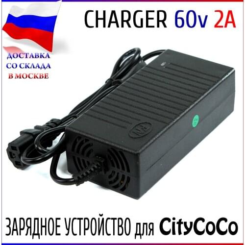 Charger Spare Parts And Accessories For Scooters