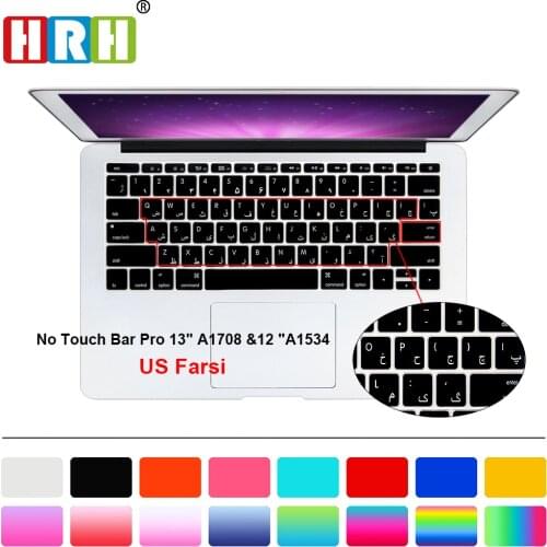 HRH Persian Silicone USA Silicone Keyboard Cover Skin For Macbook NEW Pro 13" A1708 (No TouchBar) Release 2016 and for 12" A1534