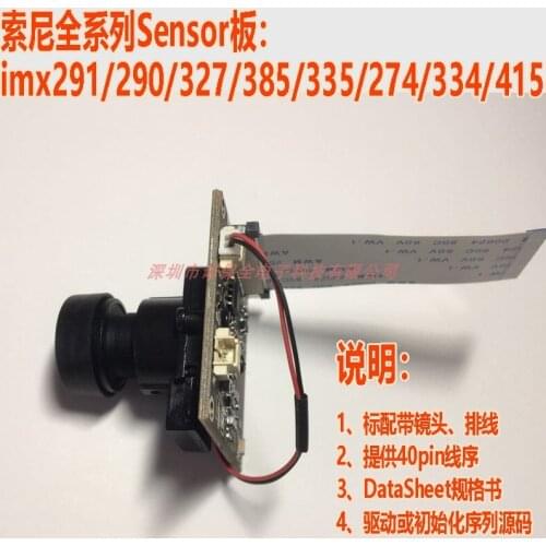 Sensor Board Imx291 290 327 385 335 274 334 415