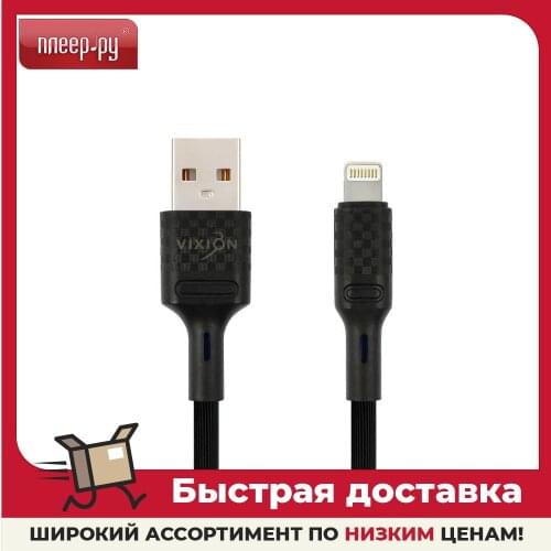 Кабели компьютерные VIXION China At AliExpress