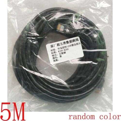 Net wire 5 meters of various colors of pure copper