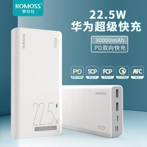30,000mAh super fast charging mobile phone 5V USB QC3.0PD 22.5W lithium ion lithium polymer battery mobile power supply
