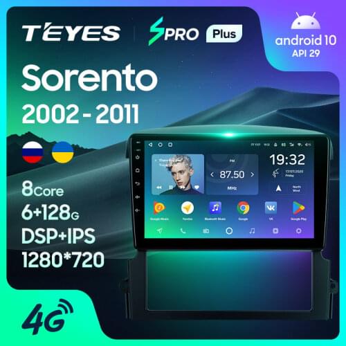 TEYES SPRO Plus For Kia Sorento BL 2002 - 2011 Car Radio Multimedia Video Player Navigation GPS Android 10 No 2din 2 din dvd