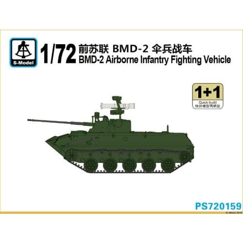 S-model 1/72 PS720159 BMD-2 Airborne Infantry Fighting Vehicle (1+1)